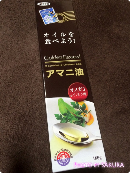 日本製粉 亜麻仁（アマニ）油